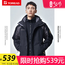 Pathfinder stormtrooper jacket mens and womens spring autumn and winter three-in-one removable plus velvet thickened outdoor windproof mens jacket