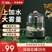 Small pumpkin humidifier air-conditioned room pregnant woman Baby Home bedroom silent long-lasting heavy fog small air aromatherapy