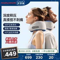  Mofei cervical spine massager Back waist shoulder and neck massage artifact Multi-function massage pillow Household neck massager