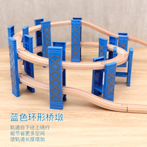 Train track toy plastic pier circular bridge pier wooden rail car toy assembly compatible BRIO rice rabbit