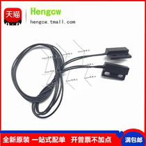 GPS-23 full set of waterproof normally open magnetic proximity switch magnetic Reed Reed tube type plastic sealing mounting hole with wire
