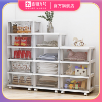 Kitchen bathroom plastic multilayer drawer-type shelve toy finishing zero food storage compartment transparent cabinet containing shelf