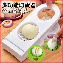 Cut fancy egg Cut egg cutter Preserved egg slice multi-petal divider Cut egg artifact Songhua egg cut petal gadget