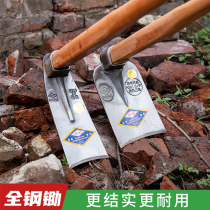 Full steel hoe-head multifunction ditching theorizer agricultural old fashioned digging earth digging for vegetable tools to open up the mountain and dig up the shoots