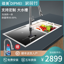 Dish American dishwasher 6 sets of fully automatic household brush small integrated single sink embedded ultrasonic fruit and vegetable washing pot