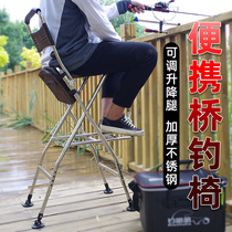 Stainless steel bridge fishing chair Folding fishing chair Lifting raft fishing chair Portable high stool Bridge fishing stool
