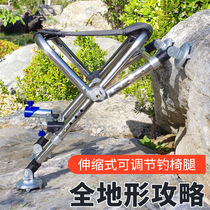 Multifunctional stainless steel fishing chair all-terrain fishing chair folding portable wild fishing chair light small fishing stool seat