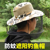  Fishing haha outdoor mosquito-proof hat Boys cover fishing hat Night fishing beekeeping mask insect-proof hat Fisherman hat