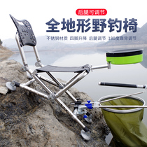 All-terrain fishing chair can lie down folding table fishing chair stainless steel multifunctional portable fishing chair light fishing chair stool