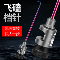 Catch haha flying kowtow Stainless Steel Decouple fish protector Fish Off the fish off the hook Crochet Small Crucian Fish Picker
