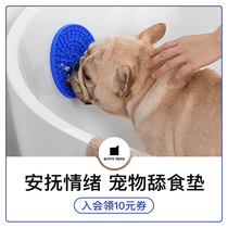 Kittyyoyo Lick Eating Mat Dog Bowls Cat Bowls anti-overturning Slow Food Bowl Anti-Choking rice bowls Rice Bowls to eat