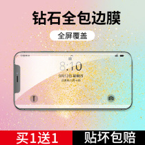 iPhone11 tempered film x Apple 11 anti-peep ProMax full screen XR cover Xs mobile phone film Max anti-fall Pro No 11 iPhoneX anti-peep film screen all-inclusive