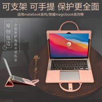 VKUES suitable for Huawei notebook MateBook X13 inch computer bag 14 liner bag D15 6 protective cover bracket portable 2020 models glory magicboo