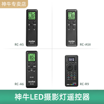 Shen Niu fill light wireless remote control LED LC500R SL FV VL series photography light fill light special