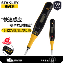 Stanley electric pen electrician special test on-off Test pen screwdriver dual-purpose digital display pen induction check breakpoint