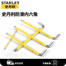 Stanley anti-slip Allen wrench single S2 extension ball head 1 5 2 2 5 3 4 5 6 8mm