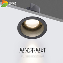 COB anti-glare narrow-side spotlight Living room embedded wall washer Xiaomi Tmall elf graffiti SCR smart dimming