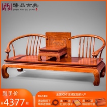 Redwood Furniture Hedgehog Rohan Bed New Chinese Sofa Living Room Solid Wood Lover Rohan Bed