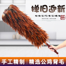 Pure handmade real feather duster Old-fashioned household dust Zenzi retractable car cleaning dust blanket high-end