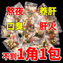 1 hair 1 pack of cassia seed honeysuckle chrysanthemum wolfberry sweet-scented tea tea bag