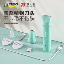 CROCI Pet Electric Pushy Cut Shaving Machine Cat pooch Shaving Machine Fur Cutter Pet Shave Hair