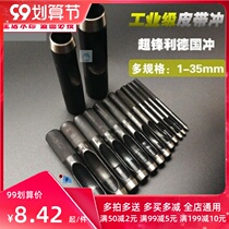 Film plastic bag puncher round hole convenient food packaging punching tool labor-saving industrial grade manual