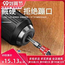 Beatle magnetic ring German Super screwdriver high hardness wind head electric super hard cross electric batch head hand electric drill