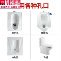 Anti-odor toilet anti-odor toilet squatting toilet block odor stopper ball stopper ball stopper side cover home