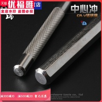 Sampling professional grade center punch full set of hard alloy chisel positioning punch cone drilling hole punch