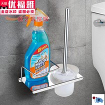 Stainless steel toilet toilet brush rack set toilet cleaning toilet brush no dead corner no punching