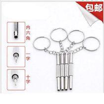 Glasses multifunctional three-in-one three-use glasses screwdriver repair tool portable multifunctional screwdriver