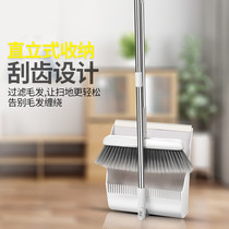 304 dustpan stainless steel garbage shovel household standing foldable plastic thick broom garbage bucket two-piece set