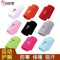 Sports cotton wristband ladies fashion cute long badminton running fitness sweating men extended towel to protect wrist