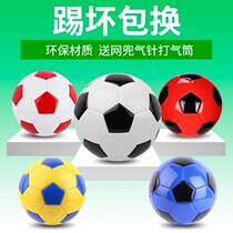 Football Childrens Primary School Childrens No. 4 Contest Competition Training No. 5 Adult 3 Baby Kindergarten Football