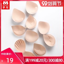 Thai Natural Latex Underwear Pad Inserts Slim-Thickened Sports Bra Pad Replacement Beauty Back Mat Lining Cups
