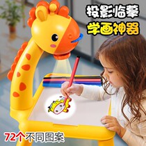 Children Projection Drawing Board Puzzle Toys 5 Boys 3 To 6 Years Old 4 Girls Painted with Painted Graffiti Can Wipe the Words