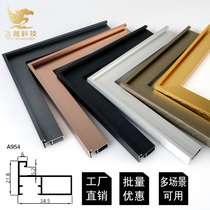 Metal bathroom frame line any size cutting processing three-dimensional aluminum alloy mirror frame profile edge strip