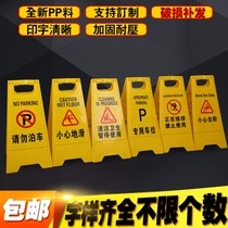 c is repairing idle people to avoid high-altitude work carefully sliding special parking spaces a-shaped warning signs