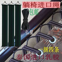 Close by chair Bundling Rope Leather Fascia High Elastic Beach Chair Tightness Woven With Loungchair Accessories Rope Plus Coarse Bull Fascia Rope