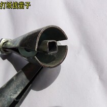 Tool for beating paper chisel smashed with paper chisel to hang out the tools used to fight the meditation clear printed burn paper