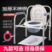 Elderly toilet chair multifunctional toilet chair stroke elderly toilet seat mobile toilet toilet stool