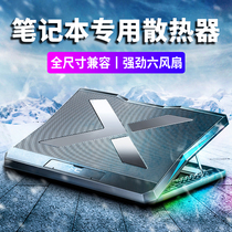 Laptop radiator air-cooled silent fan universal bracket base ultra-thin 13 portable 14 15 6 17 3 inch cooling for Lenovo Shenzhou Microsoft Thunder Acer Glory Samsung