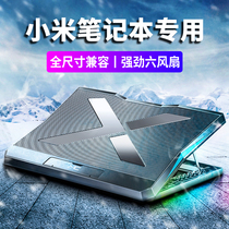 Suitable for millet notebook radiator laptop pro15 game this air13 3 red rice redmibook14 silent fan 15 6 inch air-cooled base bracket cooling