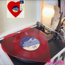 On the way red heart-shaped vinyl record LP Tanabata Valentines Day gift Wun Two First Date