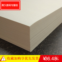 A4 light Monken paper hard Pen Calligraphy Special blank paper high pine thick slightly rough bulk