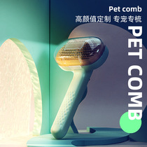 New pet kitty open knots steel comb demulled hair comb length Go to floating fur kitty clean massage comb Pet Supplies