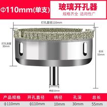 125 stone water drilling ground floor 4885 glass open pore machine beating hole 120mm tile 110mm range hood angle mill