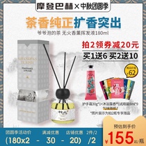 Grandpa Modern Bach made tea without fire aroma. Summer evening breeze bedroom home quiet forest interior lasting