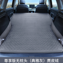 Tesla Model Y 3 S mattress car inflatable bed car trunk sleeping mat inflatable bed camping Outdoor