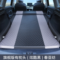 Audi Q5L Q7 Q2 Q3 automatic car inflatable bed suv trunk sleeping mat car inner rear air cushion bed